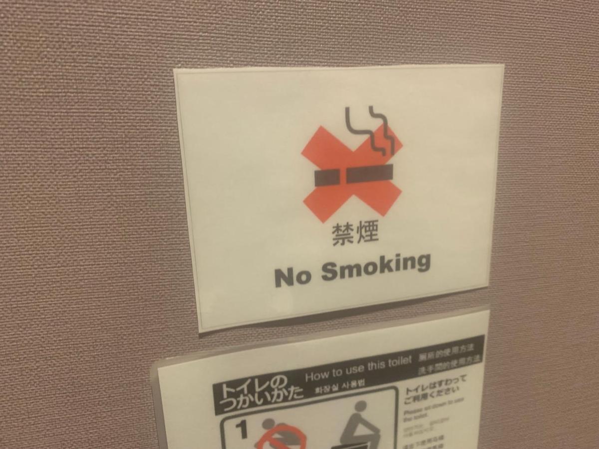 Hostel Lodging Tokyo Ueno Eksteriør billede