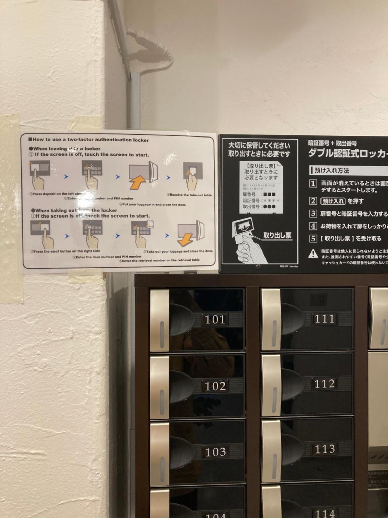 Hostel Lodging Tokyo Ueno Eksteriør billede